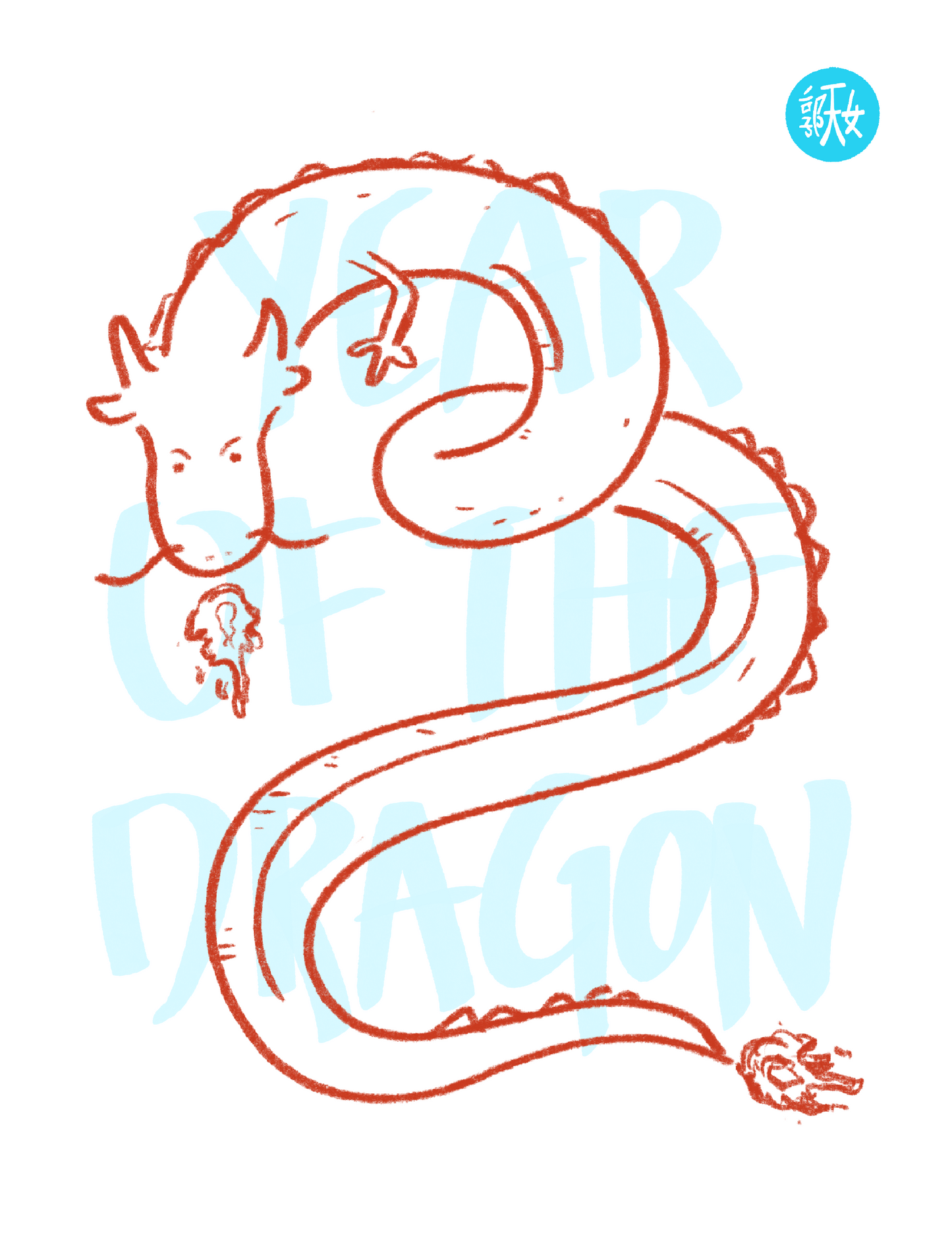 Year of the Dragon Print